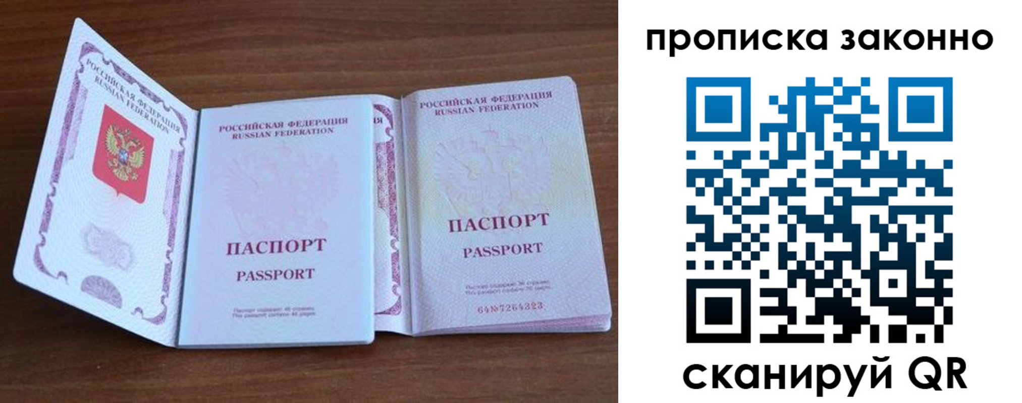 форма 3 в Новоуральске