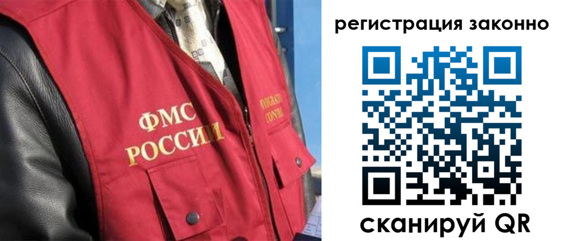 регистрация для дет. сада в Новоуральске