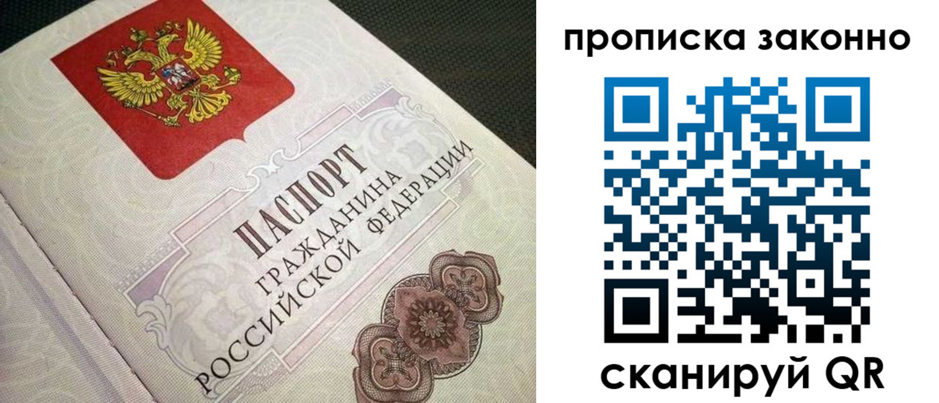 найти адрес прописки в Новоуральске