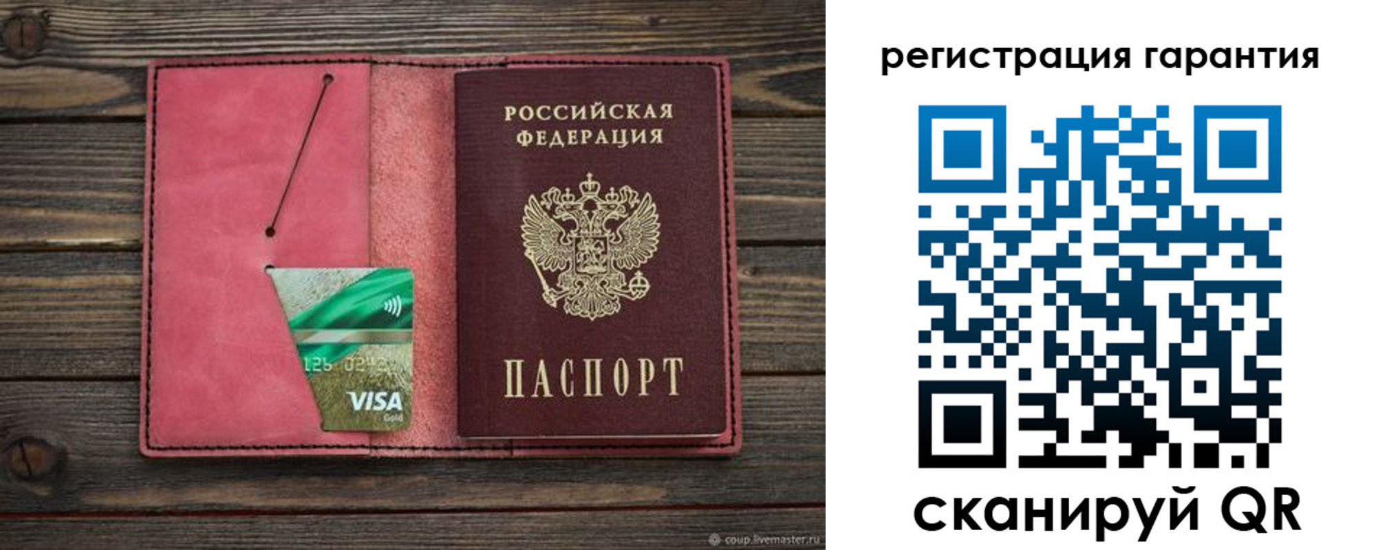 форма 3 в Новоуральске