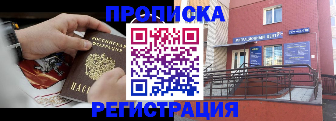 регистрация для школы в Новоуральске
